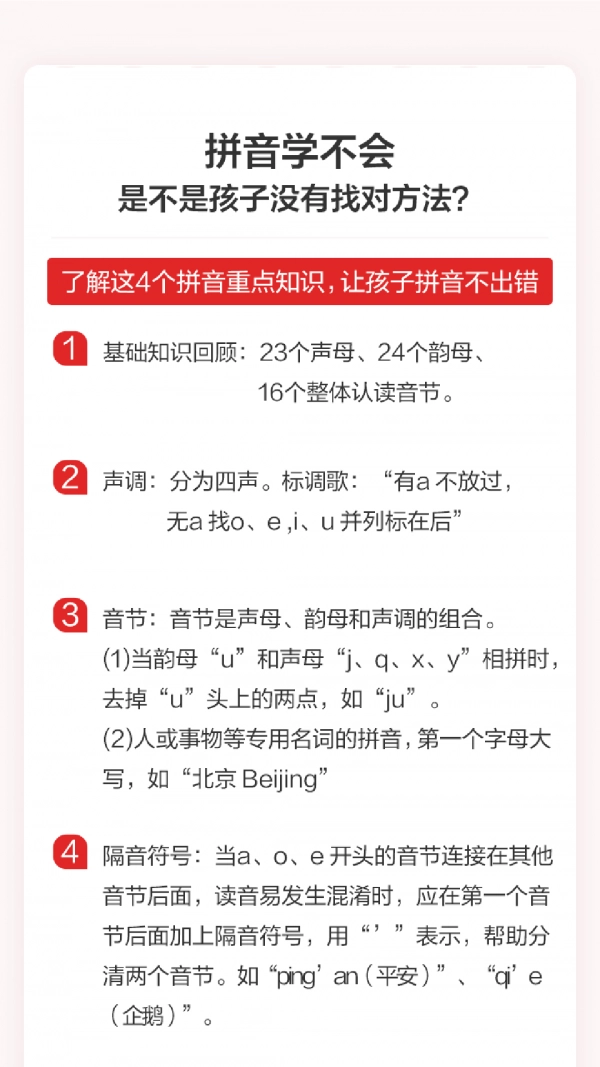 希望学网校手机正版图4