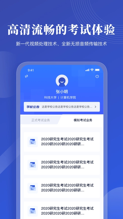 云考AI手机免费版图2