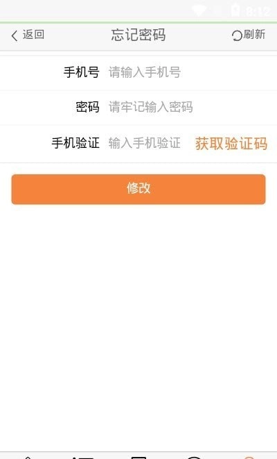 拓客推通用版图1