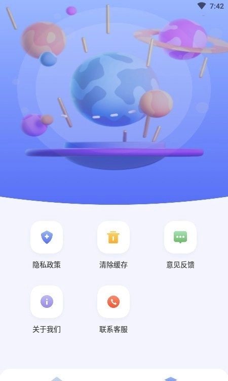 一起小学宝安卓版图3