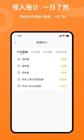 吉时援通用版图4