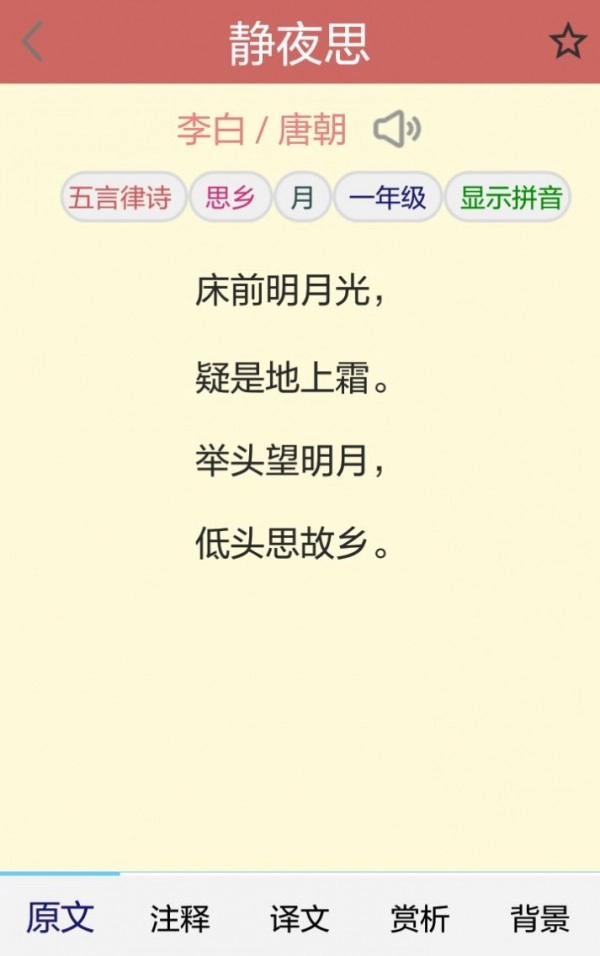 溪友之邻手机免费版图1