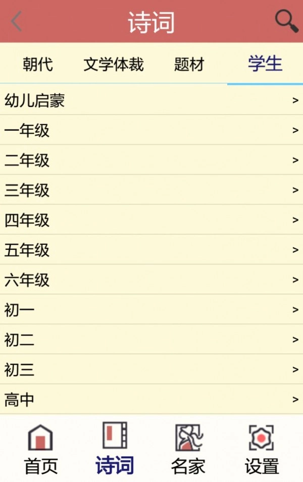 溪友之邻手机免费版图2