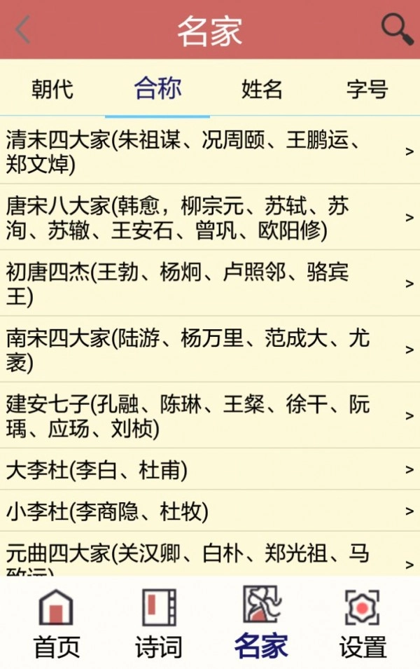 溪友之邻手机免费版图3