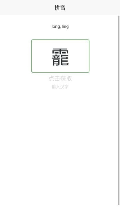 多肉大战官方正版图4