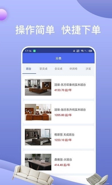 一诺直租原版