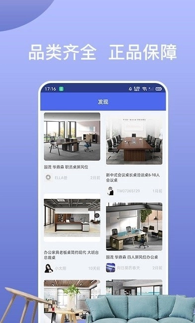 一诺直租原版