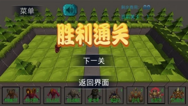 怪物纠纷(3)