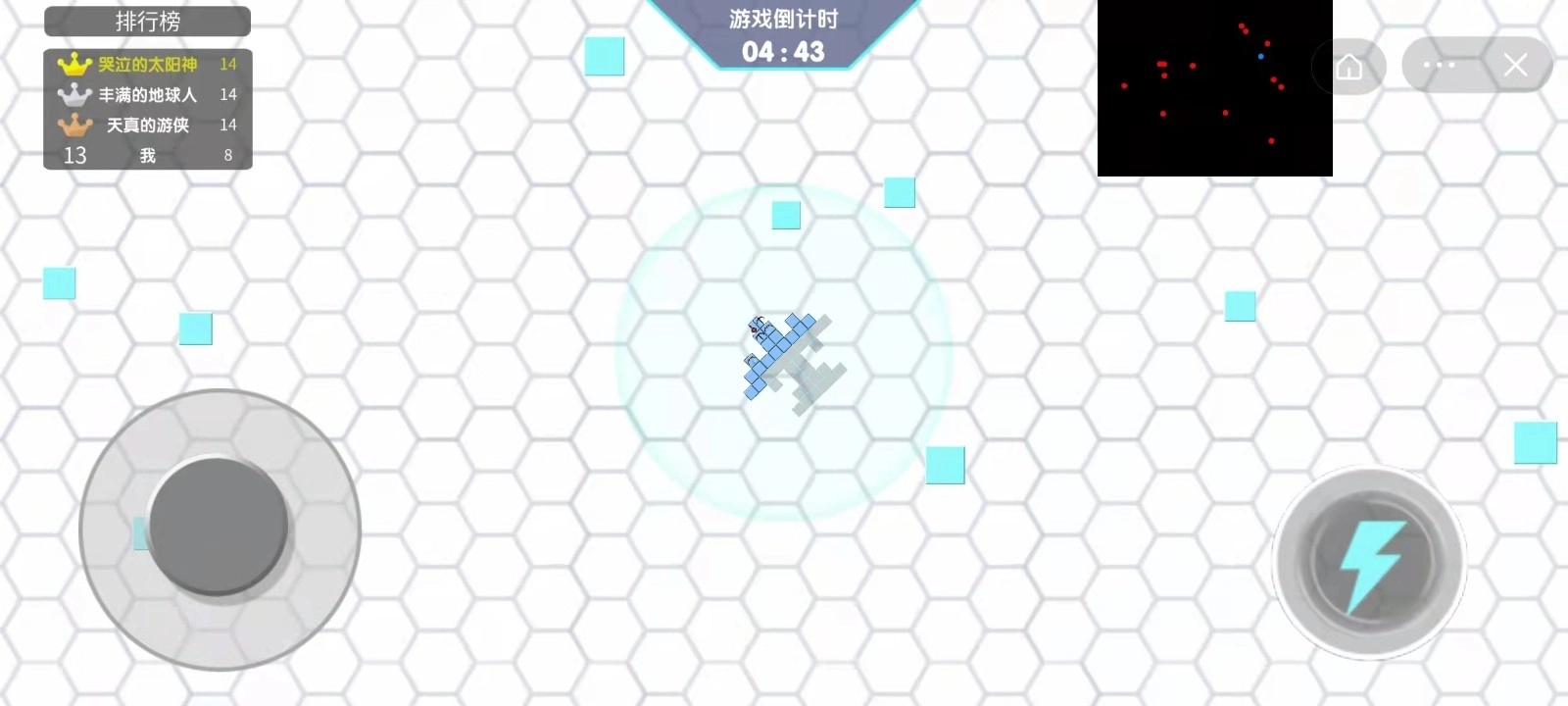 方块吞噬进化(3)