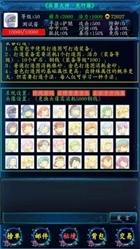 兵器大师图2