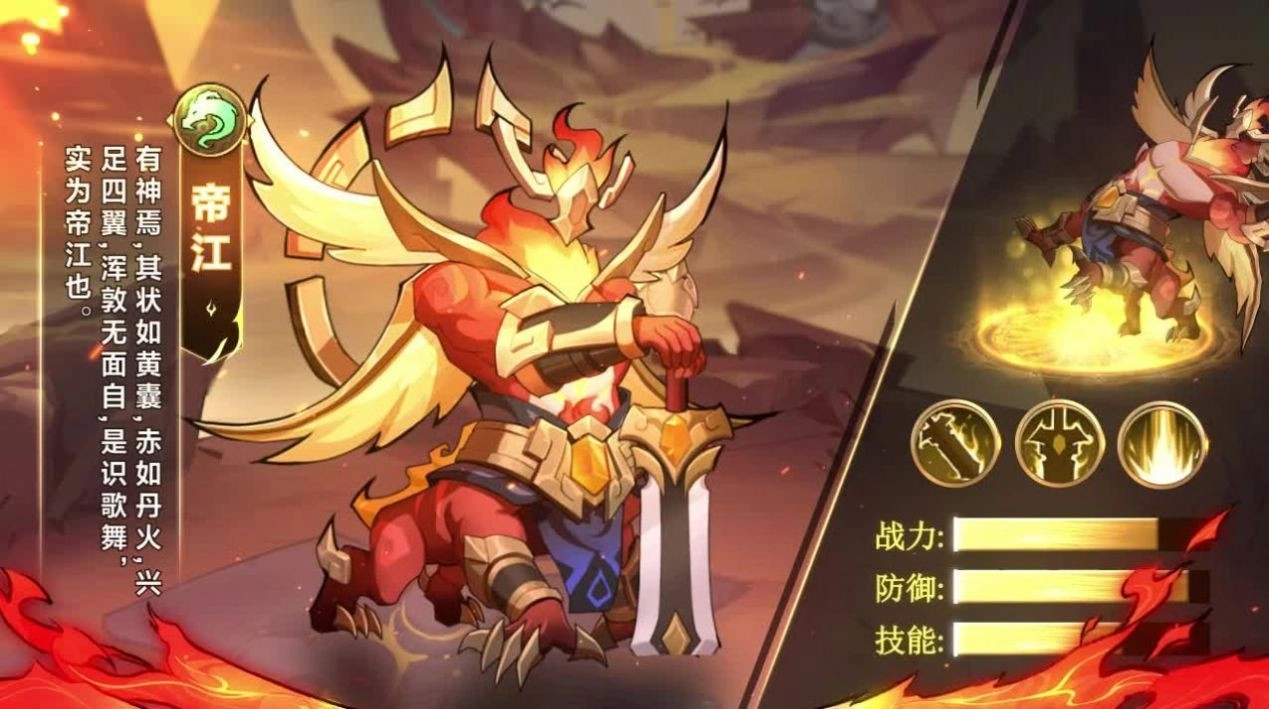 小小御兽师安卓官方版图3