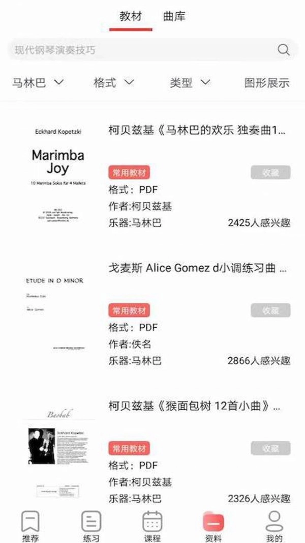 器悦安卓版图1