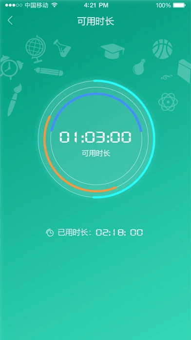 甘肃移动校园宽带截图3