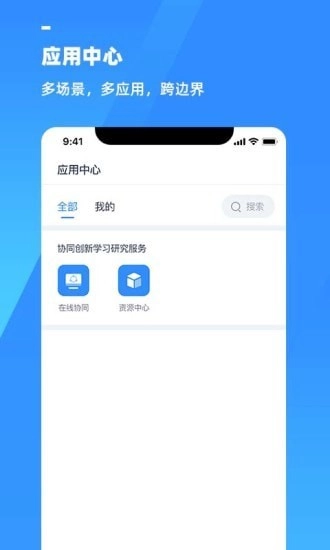 游理客官方最新版图4