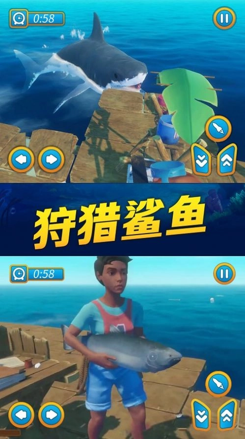 海贼之路(1)