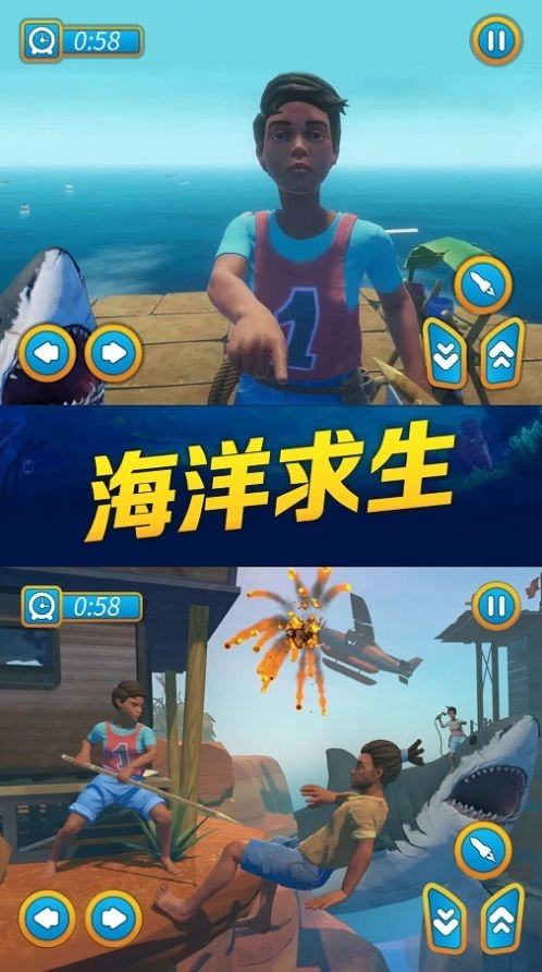 海贼之路(4)