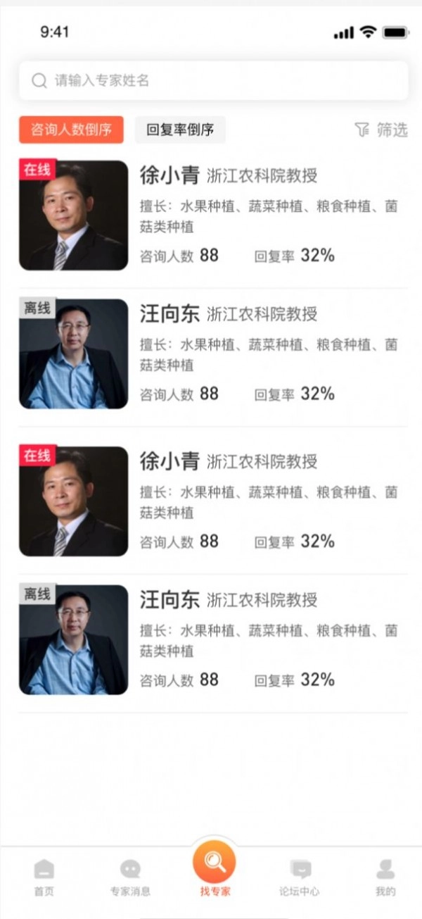 农秄网原版图3