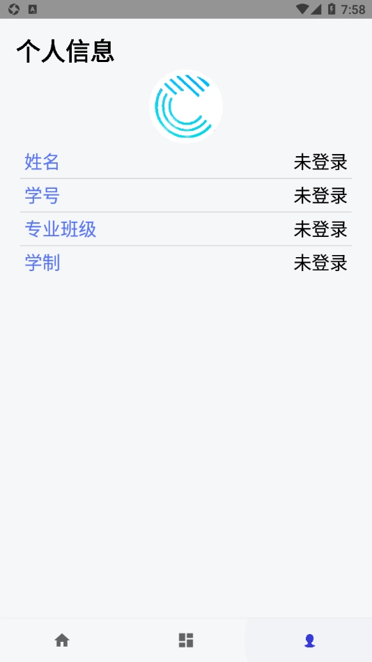 CUMTB助手手机免费版图2