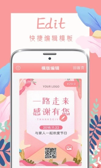 喜多多请柬直装版图4