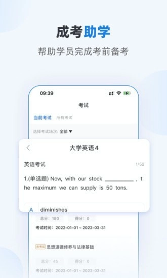 优课学堂官方正版
