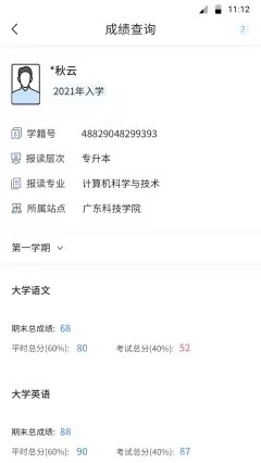 博学BX官方最新版图3