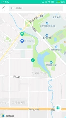 食安侠最新免费版图2