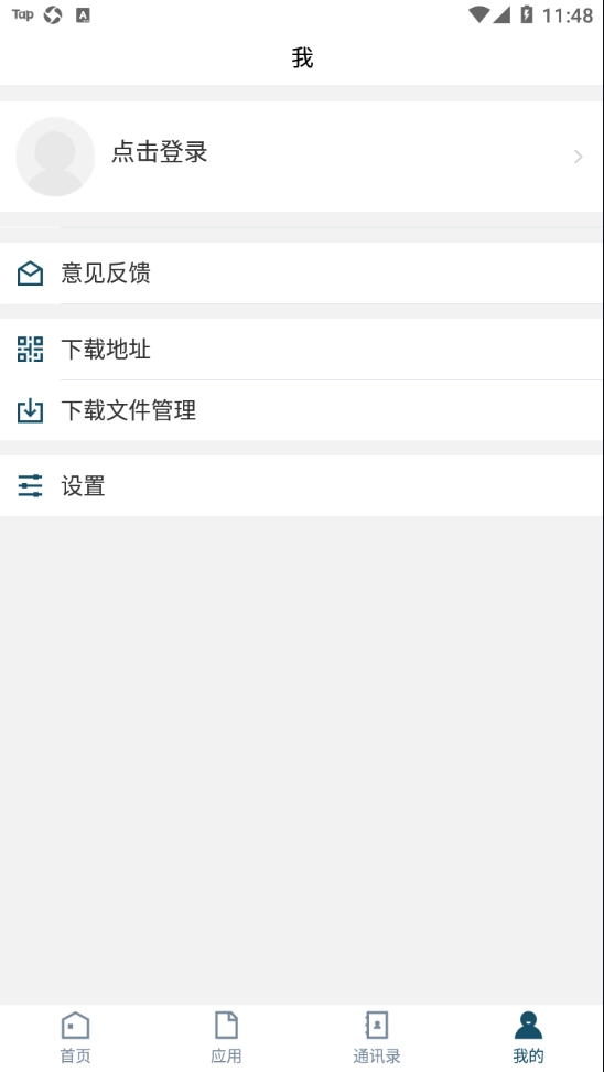 聊城大学东昌学院原版图3