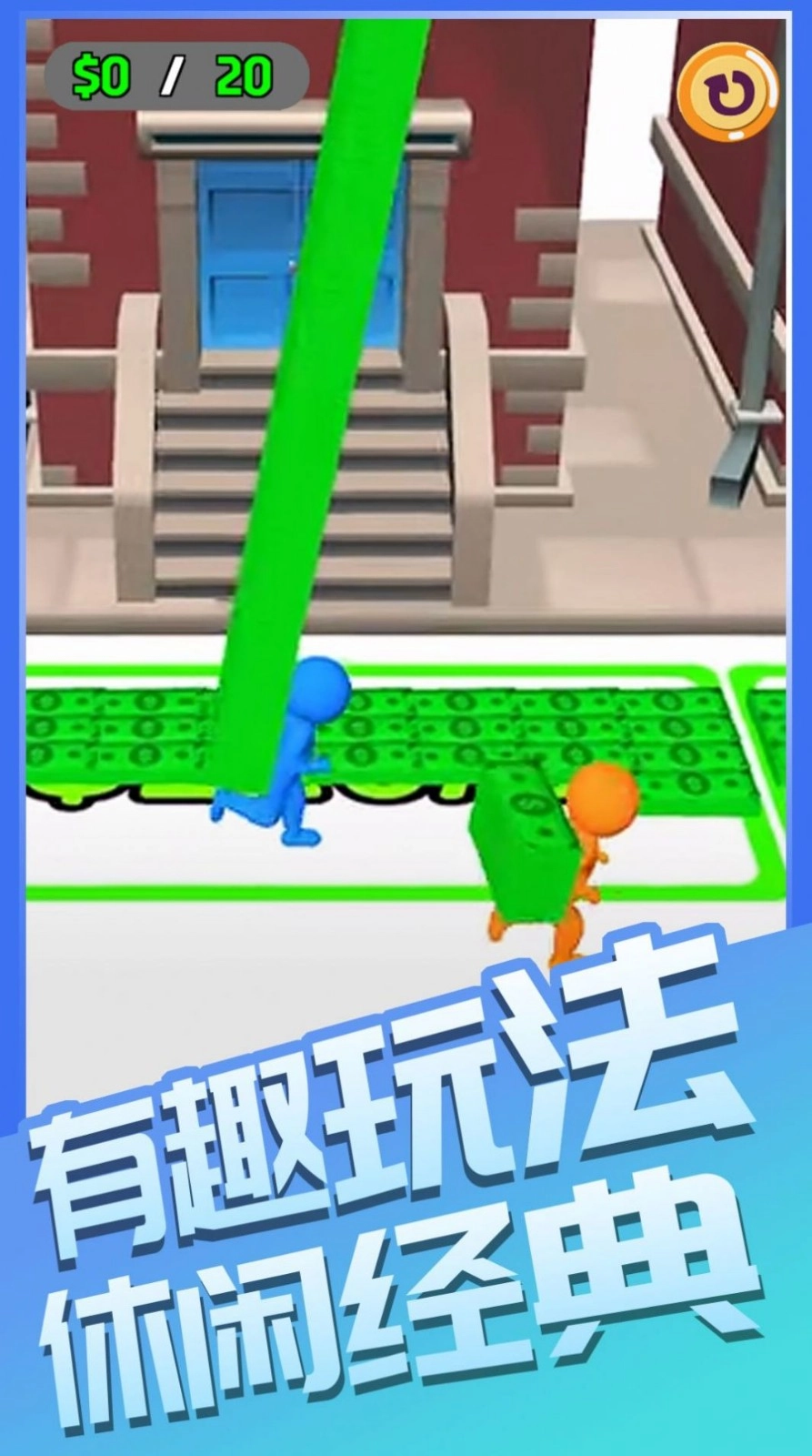 我要向钱冲图1