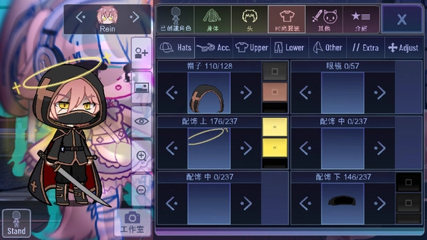 加查星空游戏完整版