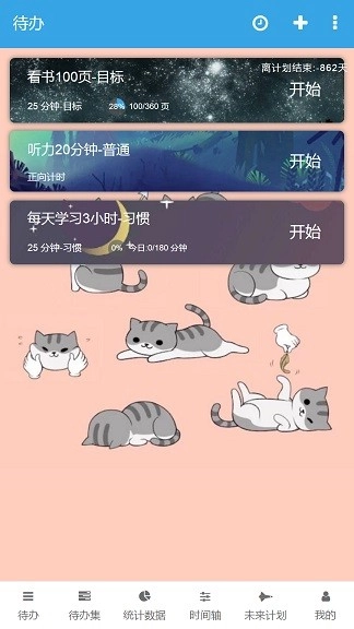 云端雁官方最新版