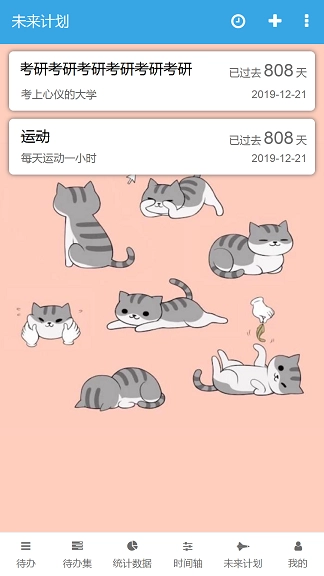 云端雁官方最新版
