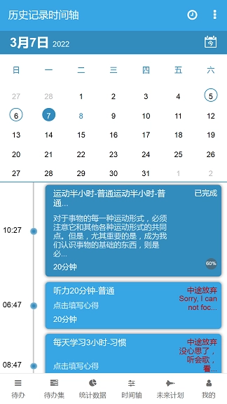 云端雁官方最新版