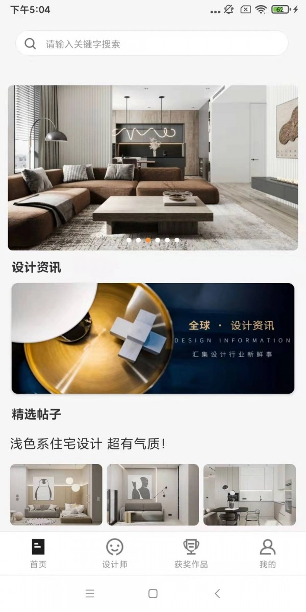 银河绘家手机版图3