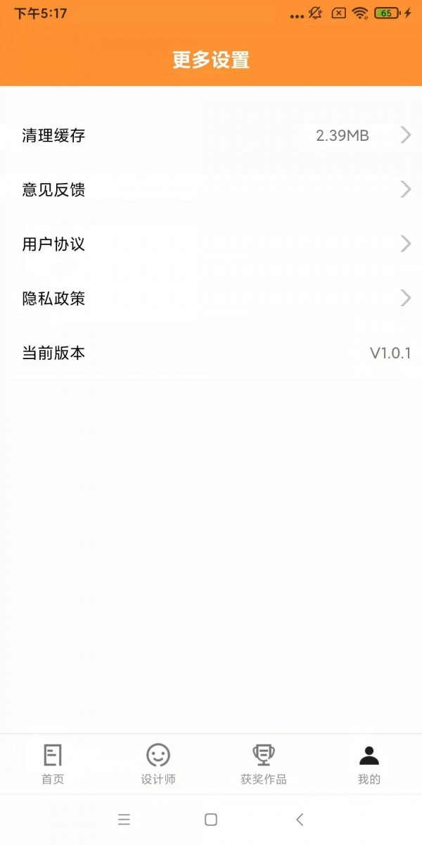 银河绘家手机版图5