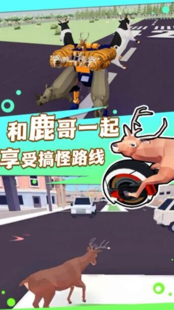 普通的动物进化最新免费版图2