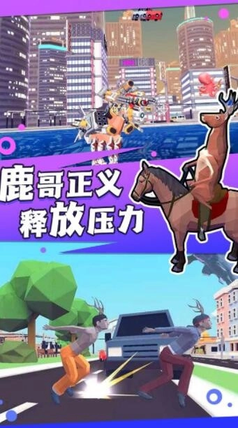普通的动物进化最新免费版图3