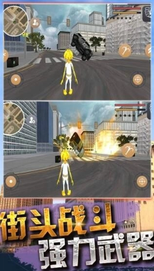 侠盗自由城都市安卓免费版图1