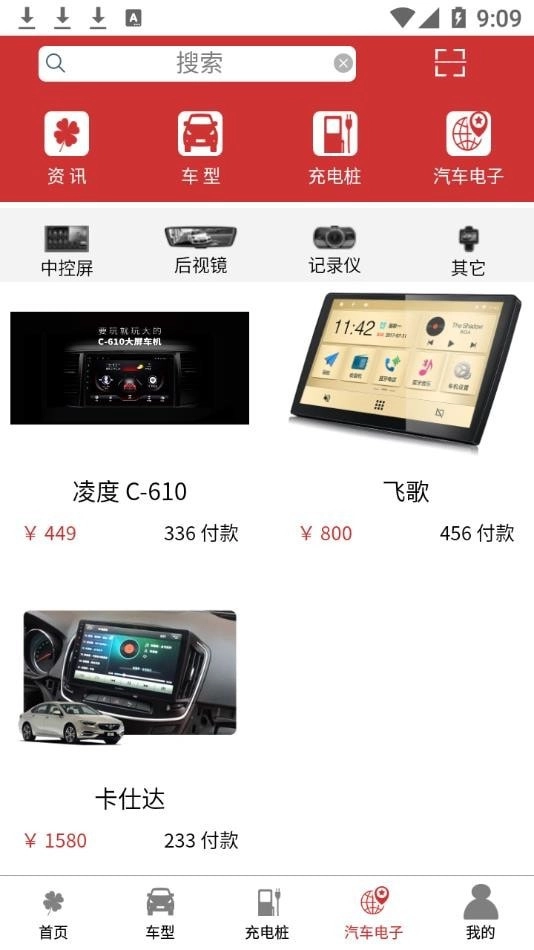 路华雨林安装包下载