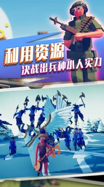 王者阵地(2)