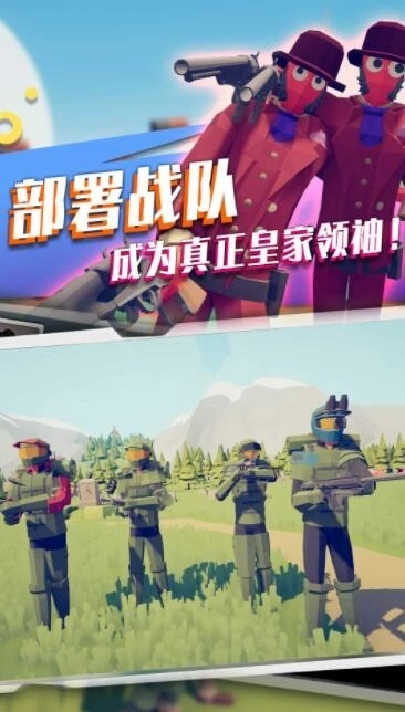 王者阵地(3)