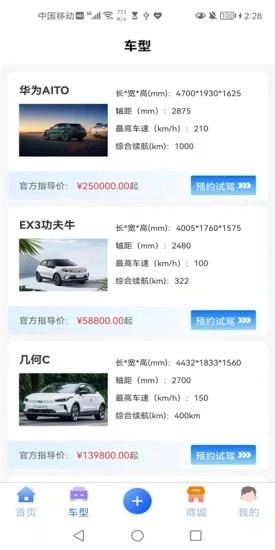 源乐领安卓直装版图3