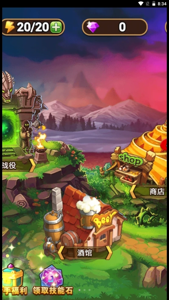 游戏截图