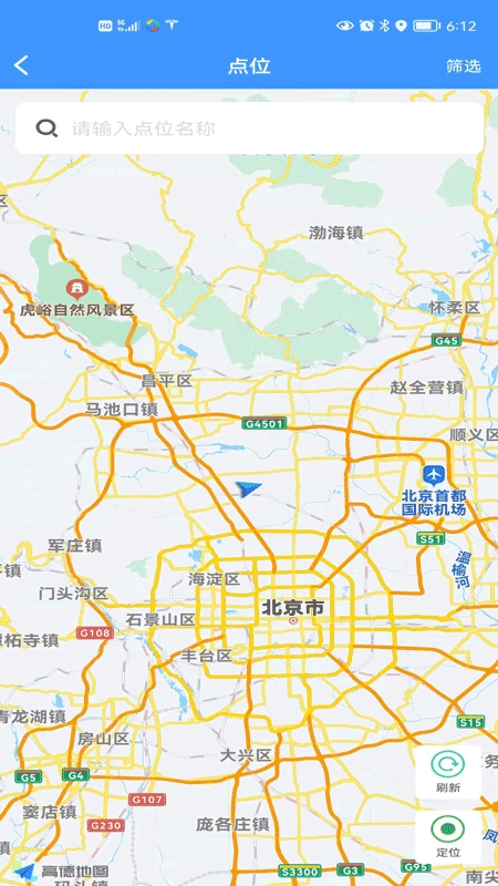 邵阳创文督查官方正版图2
