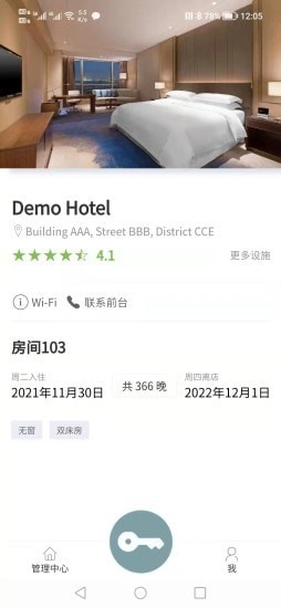 寓享最新版图2