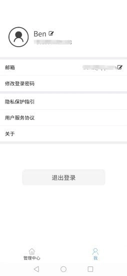 寓享最新版图3