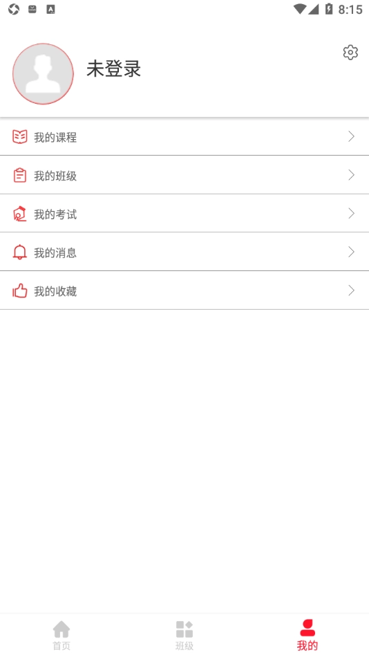 国雍职培云安卓官方版图2