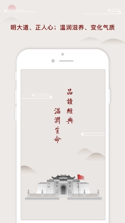 师德提升手机最新版图4