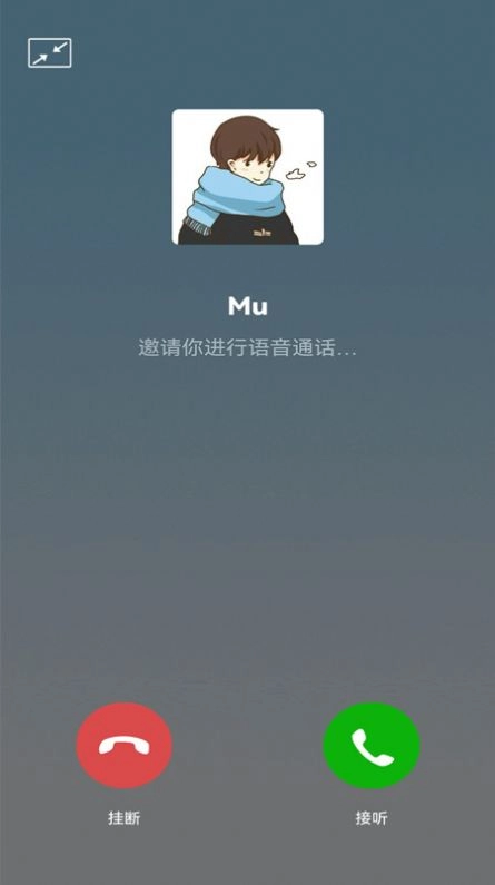 脱身电话助手安卓版下载