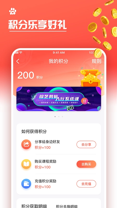 名将宠美官方最新版图1