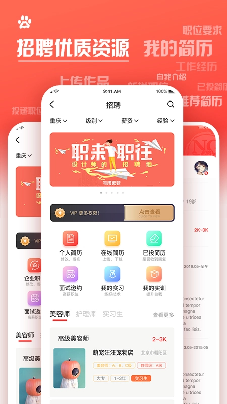 名将宠美官方最新版图2